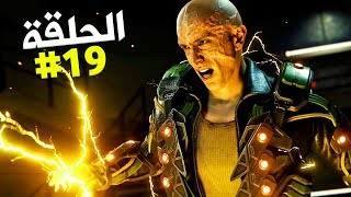 تختيم لعبة سبايدرمان الرجل الكهربائي الحلقة 19 | Spider-Man Walkthrough PS4