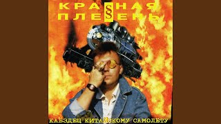 Batka Makhno