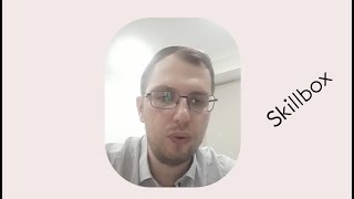 Легко ли учиться в Skillbox? Отзывы студентов. Максим Качура - курс SQL-разработчик