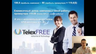 От куда у TelexFREE столько денег Илья Португалия)