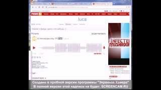 накрутка на promodj