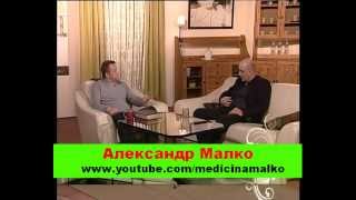 методика похудения от Малко