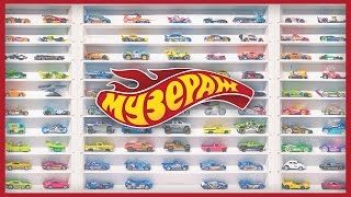 The full list of 2014 Hot Wheels Mainline