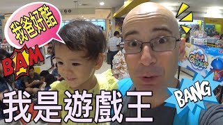 高雄一日遊❤️ 女兒以為高鐵是飛機✈️? One Day with my Daughter ❤️
