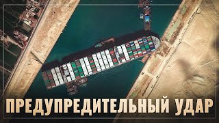 Предупредительный удар рептилоидов. Версия, о которой все помалкивают