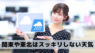 お天気キャスター解説 あす5月20日(水)の天気