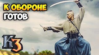 Игра за Украину от обороны ⚡ Рейтинговая игра Казаки 3