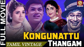 Kongunattu Thangam - 1961 l Super Hit Tamil Adventure Movie l M. R. Radha , Kuladeivam Rajagopal