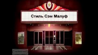 Кресло из массива американского черного ореха в стиле Сэма Малуфа