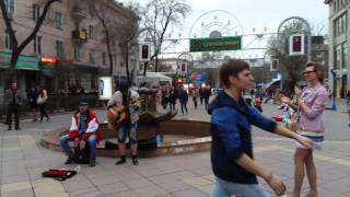 Ты кидал. Музыкальная Группа "Арбатура". Алматинский Арбат