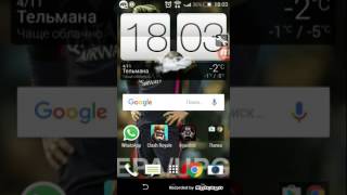 Взлом injustice через Game Hacker