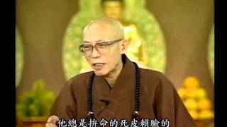 習氣與煩惱有何不同？如何滅除？（聖嚴法師-大法鼓 0698）