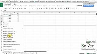 Гугл таблицы Удаление дублей Excel new