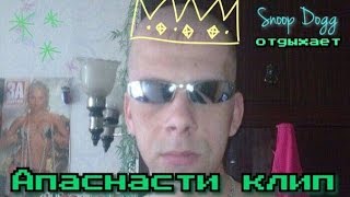 Опасное видео | Не для слабонервных!