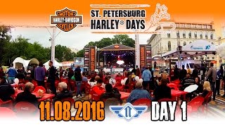 Harley Days 2016 четверг - первая прогулка и мисс харлей