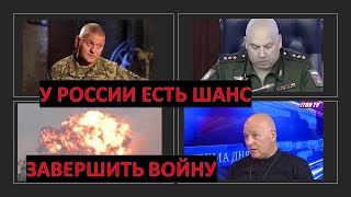 Израильский офицер: У России сейчас есть шанс завершить войну