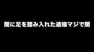 パズドラ【クリスマスガチャ】Part6　メリークリスマス
