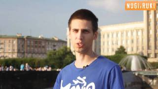 Торможение носком