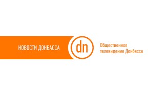Новости Донбасса за 17.07.2015