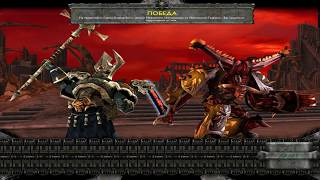 Warhammer 40000 dawn of war soulstorm-прохождение "За Хаос" 17 Финал