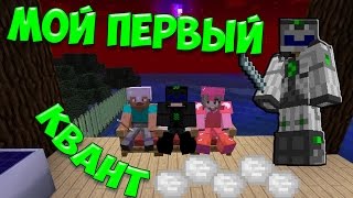 LetsPlay #46 ► Делаем квантовую броню ► ДОФИГА ИРИДИЯ ► Hitech
