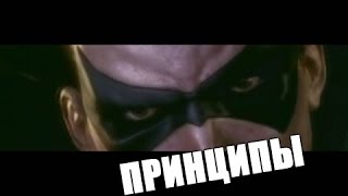 ПРИНЦИПЫ!!! Batman: Arkham Knight - RikiRollestone