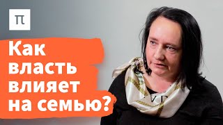 Стимулирование рождаемости — Ольга Исупова 