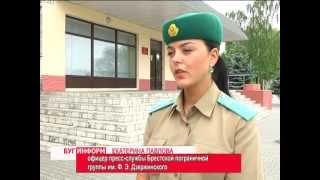 2013-06-19 г. Брест Телекомпания  "Буг-ТВ". Пограничные нелегальные мигранты