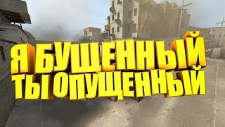 АНБУСТ АККАУНТОВ В Counter-Strike: Global Offensive - КС ГО