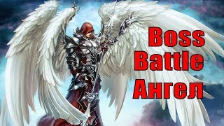 Падший Ангел в Boss Battle Warcraft 3