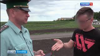 На дорогах Белгорода с должников взыскали более 12 млн руб.