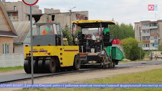 Южа ТВ. Новости. 6 августа 2017.