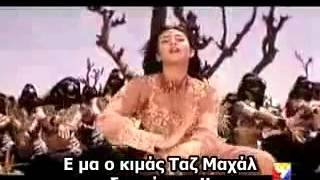 Indiko tragoudi O kimas GR Subs Greek Parody
