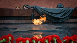 День Неизвестного Солдата