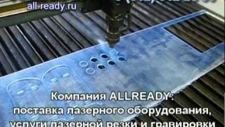 Изготовление лабораторного штатива для пробирок