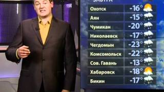 ПРОГНОЗ погоды. 31 января