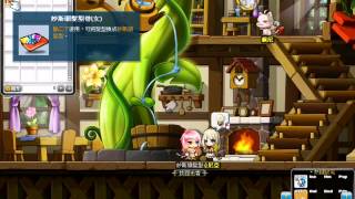 楓之谷-妙斯頭髮型(超可愛的唷)