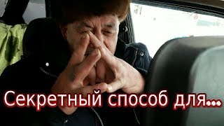 Прикол Ты никогда не догадаешься для чего это