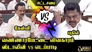MK Stalin vs Edappadi at TN Assembly | DMK vs ADMK | Stalin vs Edappadi Debate on TN Assembly