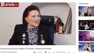 Уфология, НЛО, контакты
