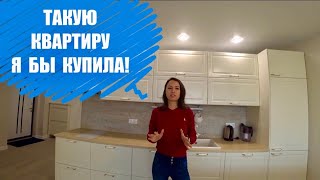 ОТЛИЧНОЕ ПРЕДЛОЖЕНИЕ В АДЛЕРЕ // Квартира с ремонтом для большой семьи // ГОТОВАЯ НЕДВИЖИМОСТЬ СОЧИ