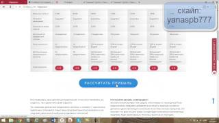 Надежные инвестиции с Компанией HT- Alliance