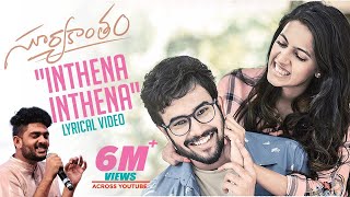 Inthena Inthena Lyrical Song - Suryakantam | Sid Sriram | Pranith Bramandapally | Nirvana Cinemas
