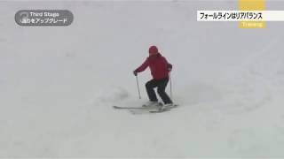 Mr.330　コブ上達のメカニズムを解き明かす 身体の動きを理解して悩みから抜け出そう！ Third Stage 滑りをアップグレード SG11月号DVD付録