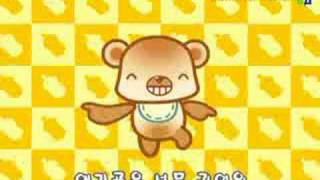 Bear Family Song