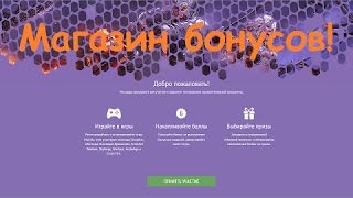 Warface: Обновленный магазин Mail.ru - Добавили скины Фантом и Mk 14 EBR Навсегда