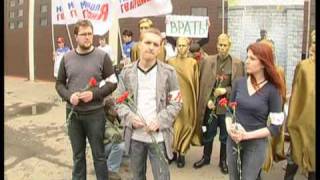 Молодая Гвардия у посольства Эстонии 30.04.09. Сюжет ВКТ