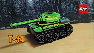 Делаем  Lego (Tank T-34-85) Танк Т-34-85  ВОВ  ЛЕГО военная самоделка.