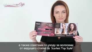 Стайлер для волос Scarlett Top Style SC-HS60498