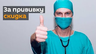 Скидка за прививку: некоторые рестораны ОАЭ начали поощрять вакцинацию